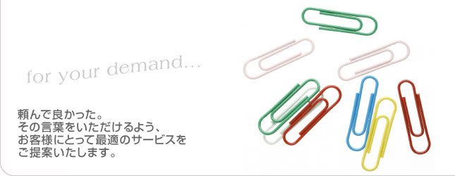 ヘッダイメージ画像