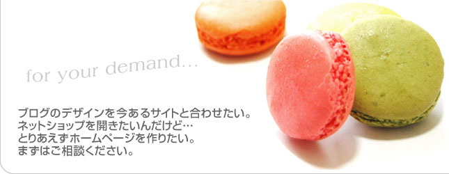 ヘッダイメージ画像