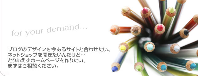 ヘッダイメージ画像